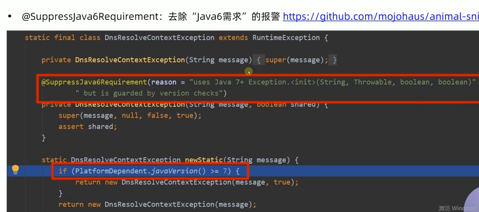 去除Java6的报警注解