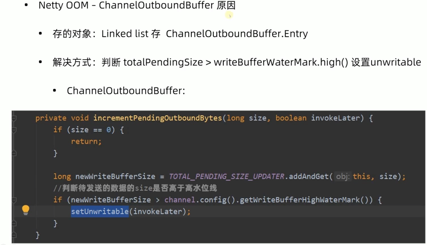 ChannelOutboundBuffer-OOM